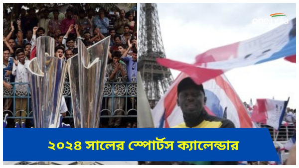 New Year 2024 New Year 2024