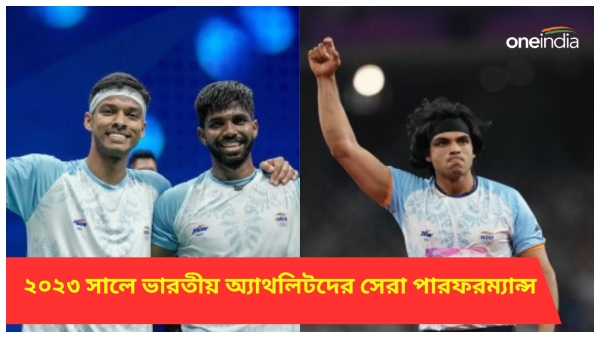 Year Ender 2023: Top Athletes Who Shone For India In Other Sports
