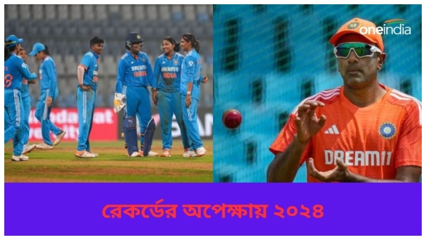 New Year 2024 New Year 2024