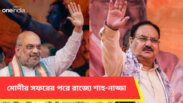 image of jp nadda and amit shah