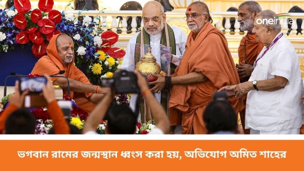 Lok Sabha Election 2024 Lok Sabha Election 2024