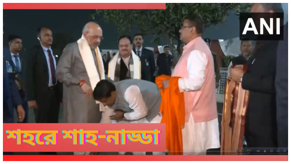 Lok sabha Election 2024 Lok sabha Election 2024
