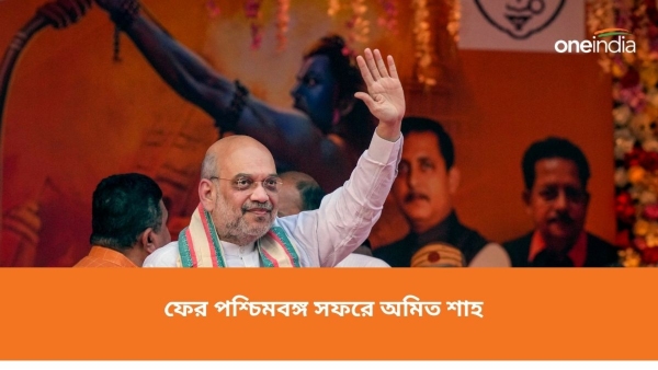 অমিত শাহ অমিত শাহ