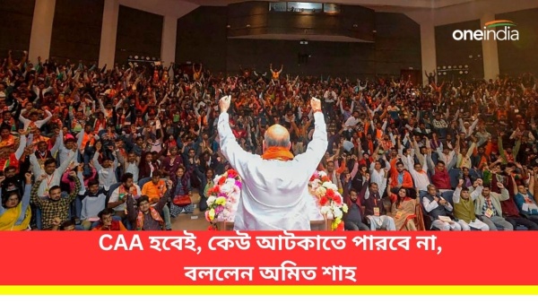 অমিত শাহ অমিত শাহ