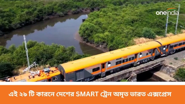 Amrit Bharat Express