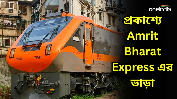 Amrit Bharat Express