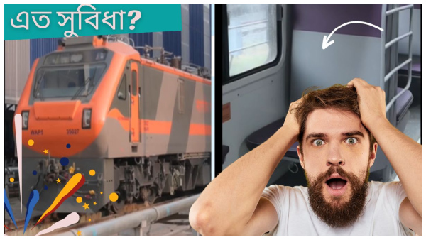 Amrit Bharat Express