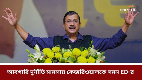 Arvind Kejriwal