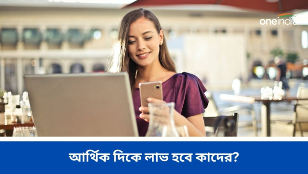 Parivartan Rajyog