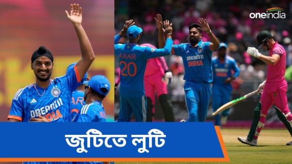 SA vs IND: অর্শদীপের সেরা বোলিং! SA vs IND: অর্শদীপের সেরা বোলিং!