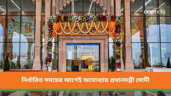 নরেন্দ্র মোদী