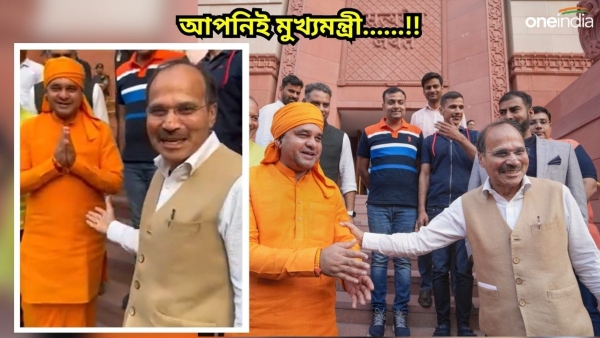 Rajasthan Election Results 2023