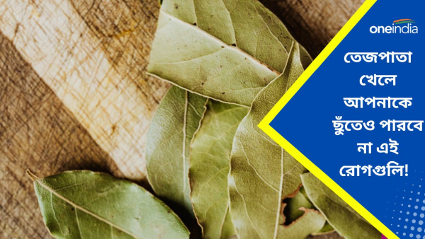 Benefits of Bayleaf Benefits of Bayleaf