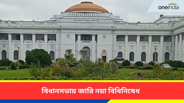 Parliament Security Breach