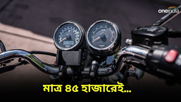 Cheapest Motorcycles