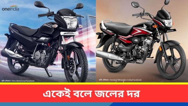 cheapest bikes in india 2023