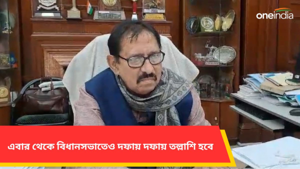 Biman Banerjee Biman Banerjee