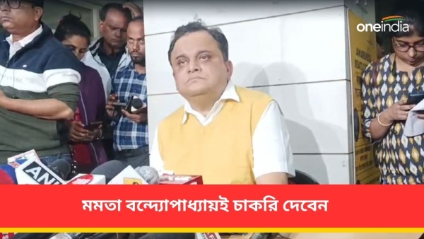 Bratya Basu Bratya Basu