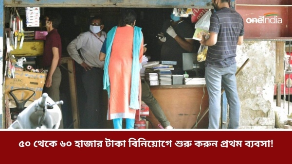 Best Business Idea: Stationery Shop Best Business Idea: Stationery Shop