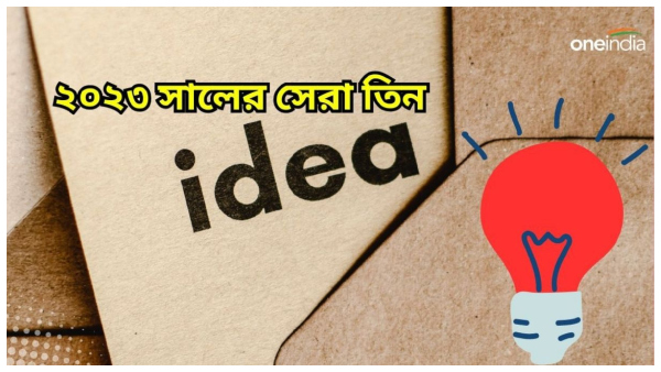 Business Idea