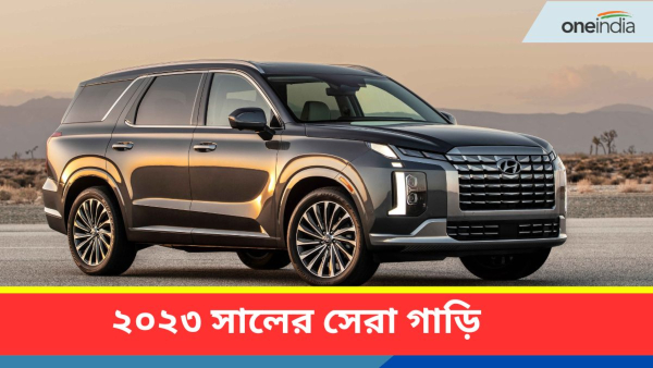 Year Ender 2023: best selling cars of 2023