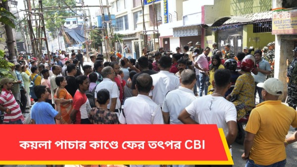 CBI Raid