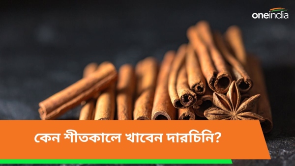 Benefits of Cinnamon