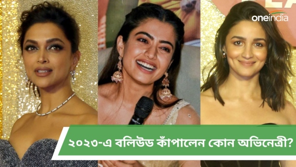 Year Ender 2023: Bollywood winner actress this year Year Ender 2023: Bollywood winner actress this year