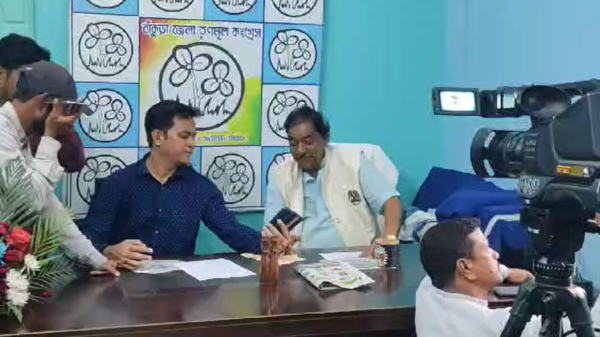 Trinamool Congress Trinamool Congress