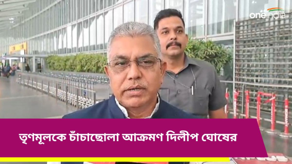 dilip ghosh dilip ghosh