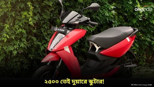 Upcoming Cheapest Electric Scooter