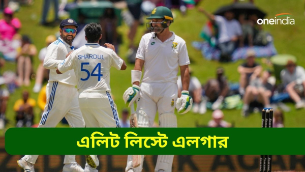 SA vs IND: দ্বিশতরান হাতছাড়া করলেও এলিট লিস্টে নাম তুললেন এলগার