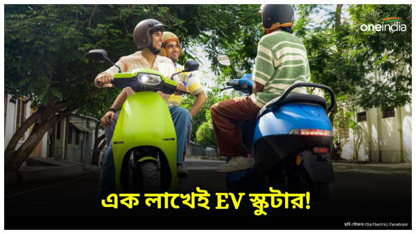 Top Electric Scooters Under 1 lakh Top Electric Scooters Under 1 lakh