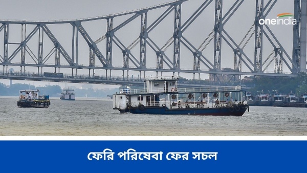 Ferry services have resumed Ferry services have resumed