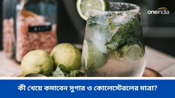 Health Tips