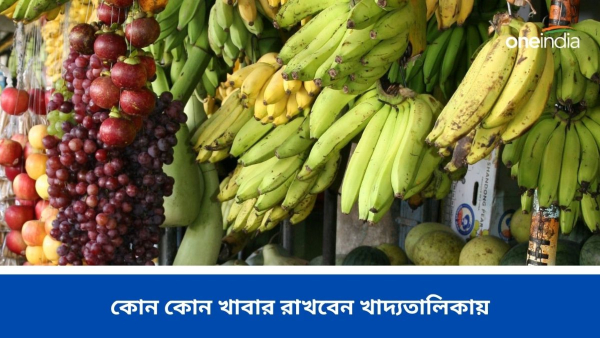 Winter Tips: fruits Winter Tips: fruits