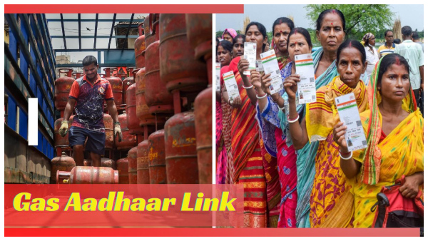 Gas Aadhaar Link