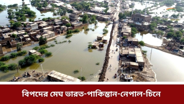 Third Pole Meltdown Third Pole Meltdown