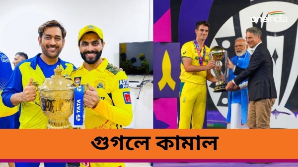 Year Ender 2023: বিশ্বকাপ ক্রিকেটকে টেক্কা দিল আইপিএল! 