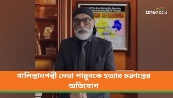 Gurpatwant Pannun Gurpatwant Pannun