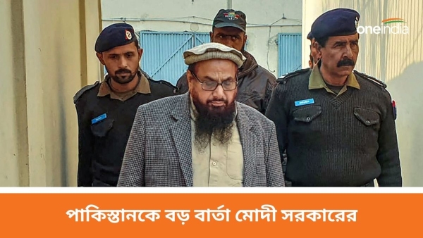 Hafiz Saeed Hafiz Saeed