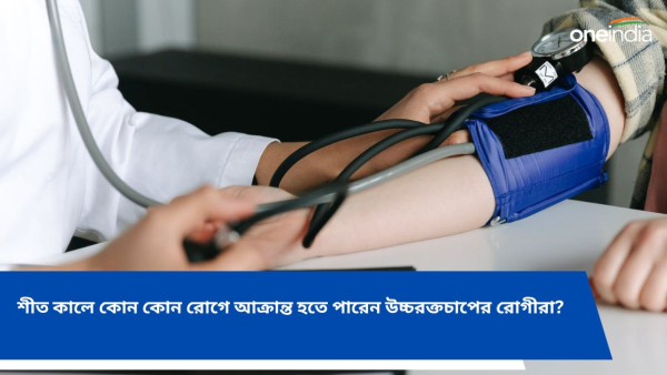 High blood pressure High blood pressure