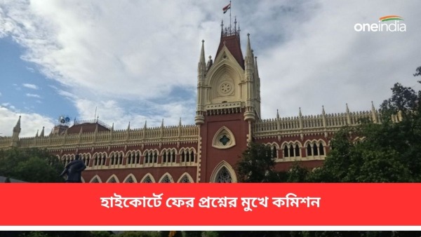 SSC