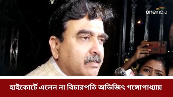 Abhijit Gangopadhyay 