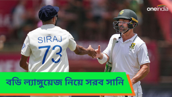 SA vs IND: রোহিতের ভারতের ইচ্ছাশক্তির অভাবে রুষ্ট গাভাসকর