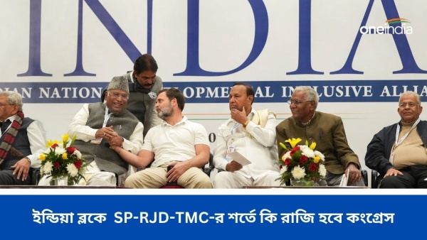 Lok Sabha Election 2024 Lok Sabha Election 2024
