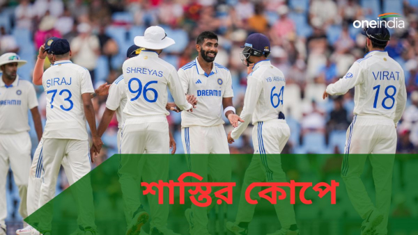 SA vs IND: সেঞ্চুরিয়নে শাস্তির কোপে ভারত