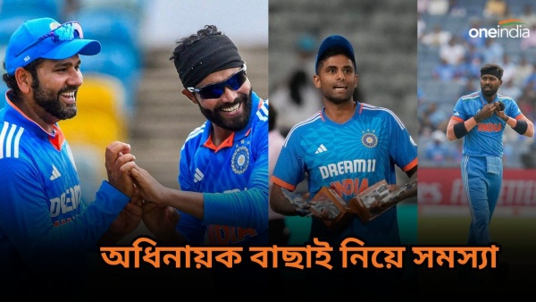 IND vs AFG: আফগানিস্তান সিরিজে অনিশ্চিত হার্দিক-সূর্য