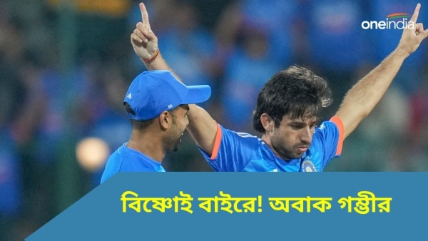IND vs SA T20Is: বিশ্বের ১ নম্বর বোলার বাইরে!