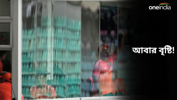 IND vs SA T20Is: ভারত-দক্ষিণ আফ্রিকা দ্বিতীয় টি ২০ আন্তর্জাতিকেও থাবা বসাবে বৃষ্টি?